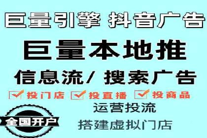 百度搜索广告推广：企业快速成长的秘诀